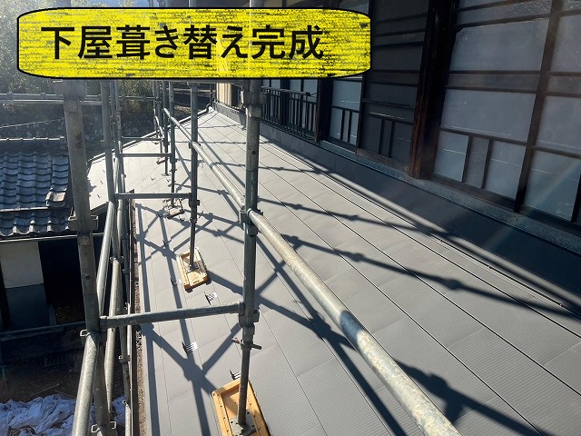 韮崎市　葺き替え工事